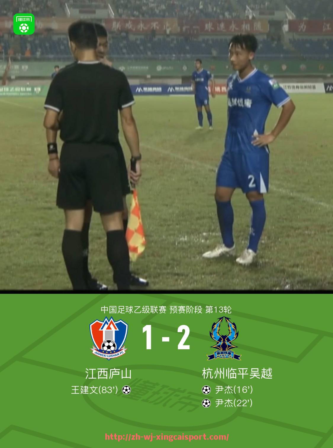 杏彩体育-世俱杯主场观众干扰比赛的应对处置与规章流程